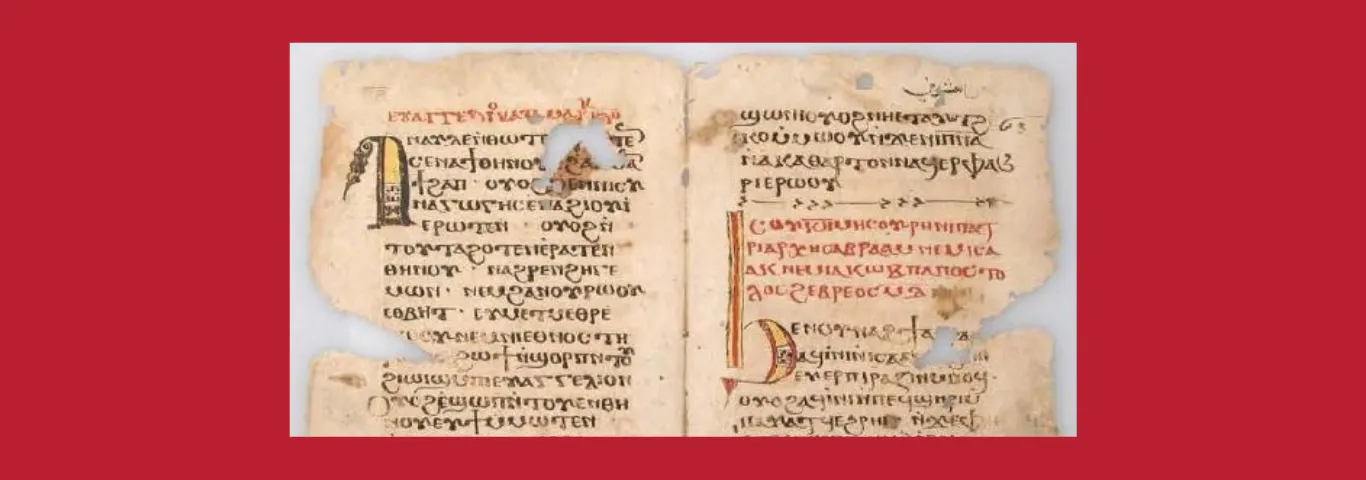 photo of ancient Coptic text