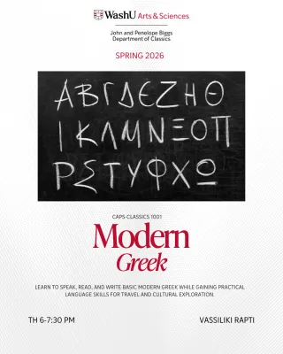 Modern Greek flyer